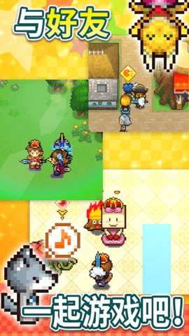 寻找宝藏冒险 1.4.8 安卓版 2