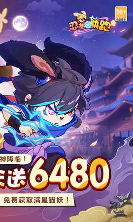 忍者快跑旧版本 1.0.1 手机版 1