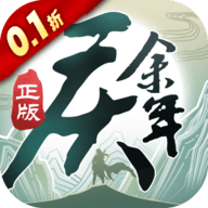 庆余年手游0.1折下载-庆余年0.1折版本