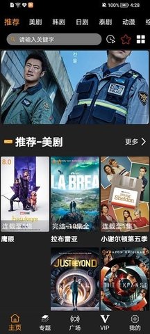 橙心视频 1.2.5 手机版 1