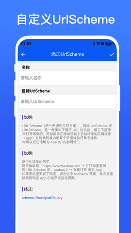 自动签到助手 V1.0.7 安卓版 2