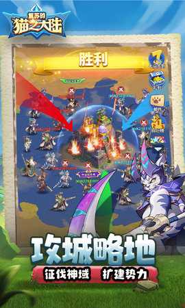 复苏的猫之大陆 v1.10.0 安卓版 1