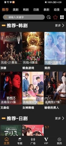 橙心视频 1.2.5 手机版 2