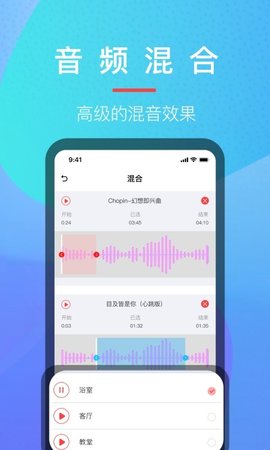 乐乐音乐提取器 1.4 安卓版 2