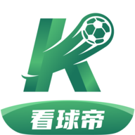 看球帝 2.8.5 手机版