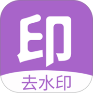 免费视频一键去水印