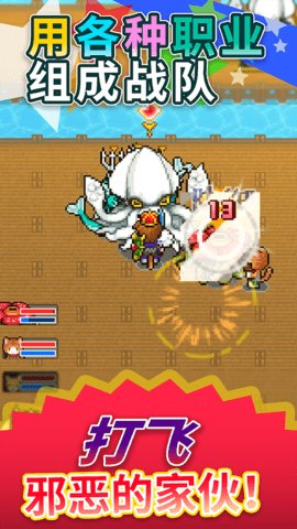 寻找宝藏冒险 1.4.8 安卓版 3