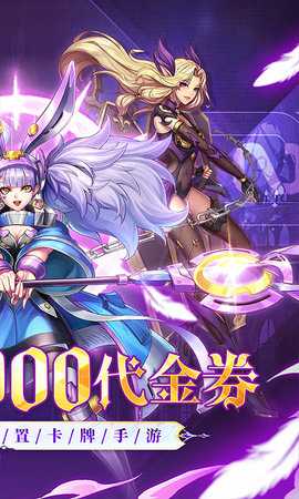 诛神世界 1.0.0 安卓版 1