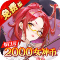 诛神世界0.1折 1.0.0 最新版