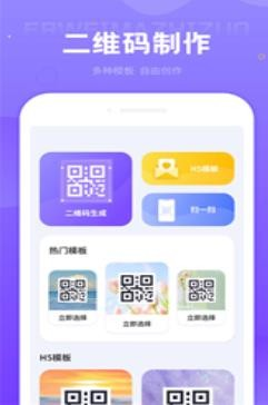 投屏播放器助手 1.0 安卓版 3