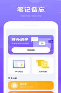 投屏播放器助手 1.0 安卓版 2