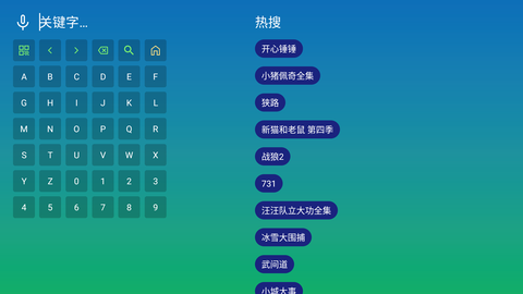 彩色五星TV 2.8.9 最新版 2