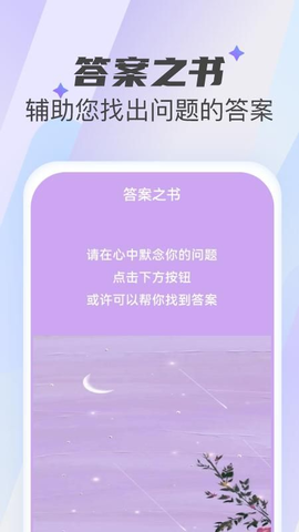 非凡清理大师 1.0.8 安卓版 2