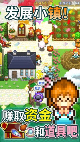 寻找宝藏冒险 1.4.8 安卓版 1