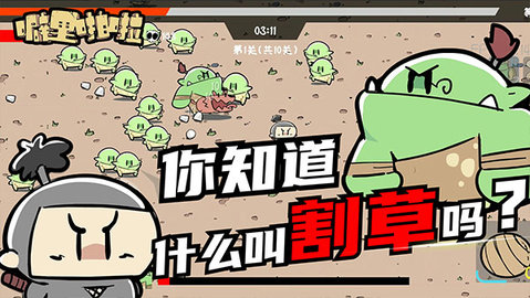 噼里啪啦 1.17.39 安卓版 3