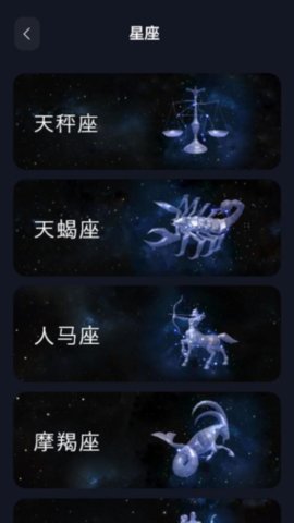 当当狸显微镜 1.7.4 安卓版 2