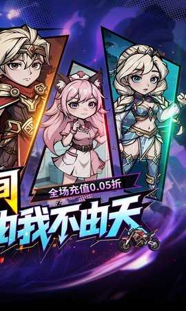 乱世龙魂 1.0.0 安卓版 1