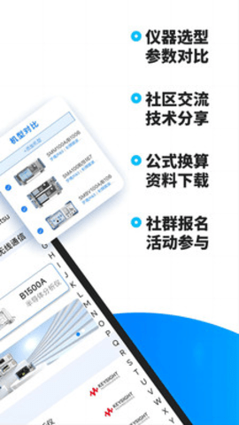 每日E问 2.0.19 安卓版 2