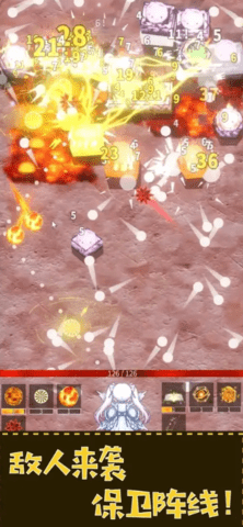 融合x弹球x进化 2.0.0 安卓版 3