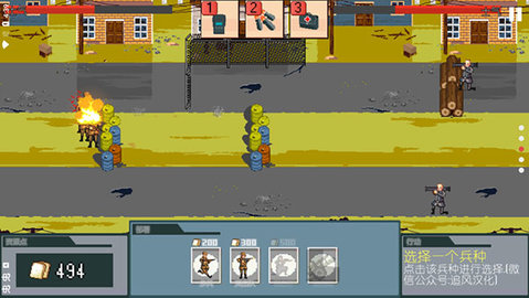 世界大战1944 2.9.4 手机版 3