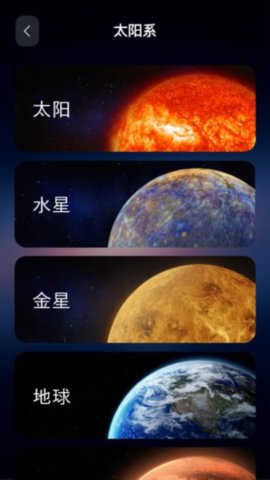 当当狸显微镜 1.7.4 安卓版 1