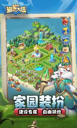 复苏的猫之大陆 v1.10.0 安卓版 2