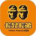 拉那儿汽修 7.2.6.2 安卓版