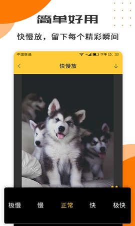 视频剪辑全能王 3.9.1 安卓版 1