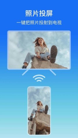 多屏看看 1.1.4 安卓版 1