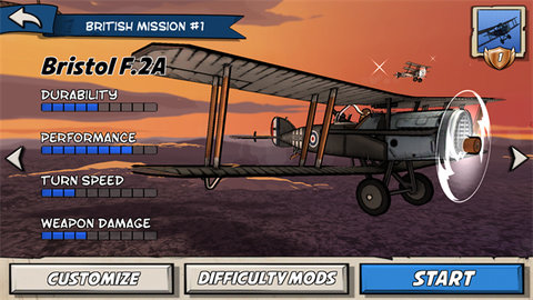 王牌学院天空之怒 1.1.2 安卓版 2