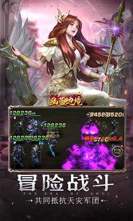 幽蓝边境0.1折 1.0.0 最新版 4