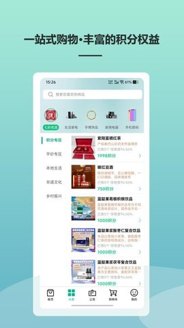 七彩哪吒优选 1.1.5 安卓版 2