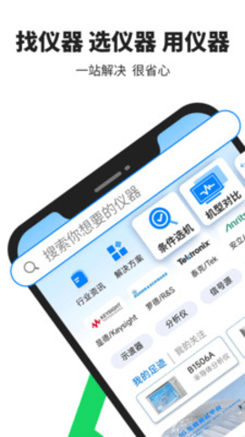每日E问 2.0.19 安卓版 3