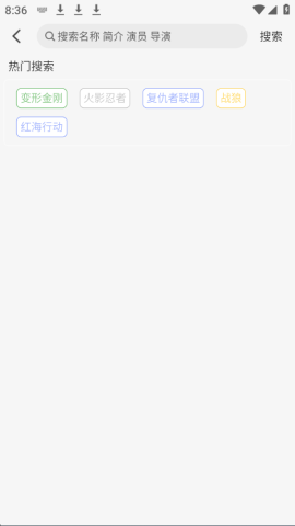兔陶网影 1.0.0 安卓版 2