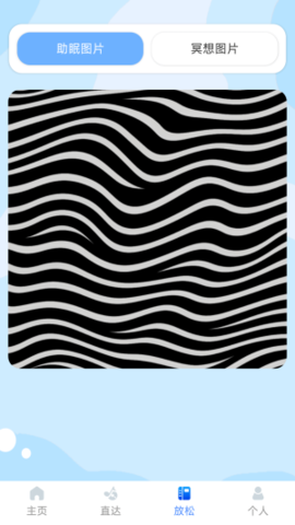 干净手记 1.1.0 安卓版 2