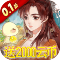 轩辕剑龙舞云山 1.0 手机版