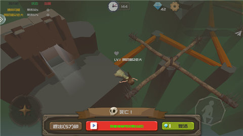 地牢大逃亡 2.1 手机版 2
