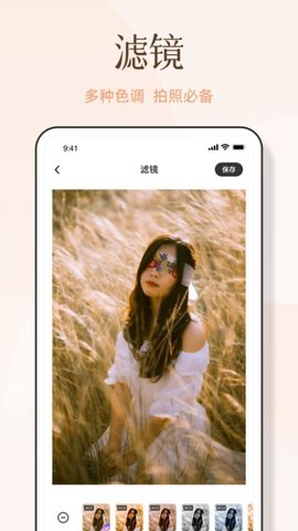 美易p图 1.0.3 官方版 2