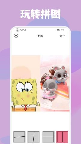 风月相机 1.1 最新版 2