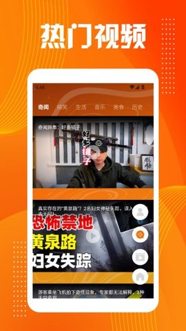乐播视频工厂 1.2 手机版 2