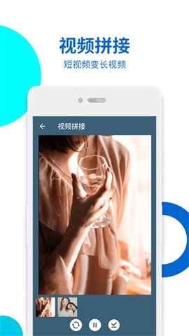 视频无痕去水印 23 安卓版 3