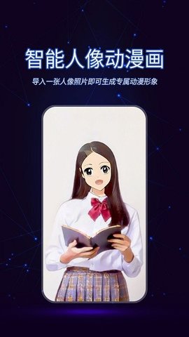 懒人视频制作 v1.4.3 安卓版 2
