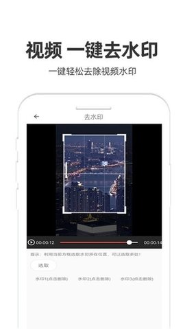 妙剪 1.57 安卓版 1