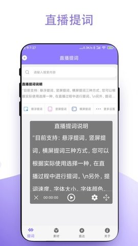 实用短视频助手 V2.0.7 手机版 3