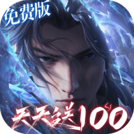 斗破苍穹巅峰对决免费版 1.0.5_1 最新版