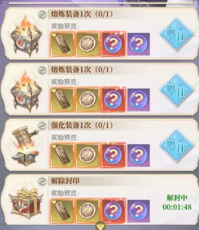 1769735709502930.png screenshot_2026-01-30_09-14-07.png