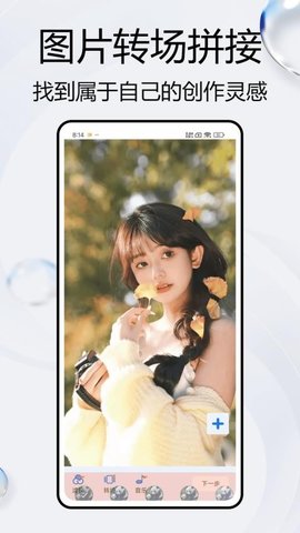 快月 1.0.0 手机版 1