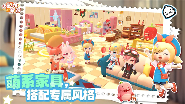 小恐龙派对 1.5.0 免费版 1