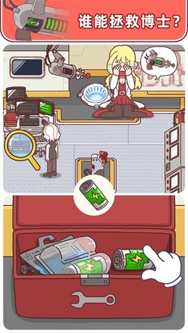 解密俱乐部 1.0.0.404.401.1025 安卓版 3