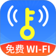 WiFi钥匙天天连 1.0.13 手机版